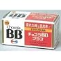 チョコラBBプラス 250錠