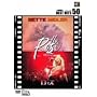 ���[�Y [DVD]