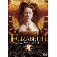�G���U�x�X1�� [DVD]