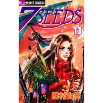 7SEEDS 13 (�t�����[�R�~�b�N�X)