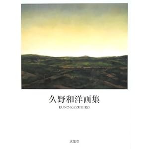 �v��a�m��W (�������O���t�B�b�N�X)