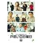 �u�A�p�b�`�Ԃ̍U�h�v��� �˘f���̓��j�� [DVD]