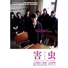 �Q�� �X�y�V�����E�G�f�B�V���� [DVD]