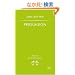 Persuasion (Penguin Popular Classics)