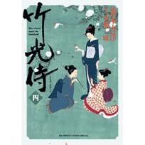 �|���� 4 (BIG SPIRITS COMICS SPECIAL)