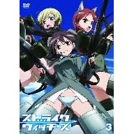 �X�g���C�N�E�B�b�`�[�Y �ʏ�� ��3�� [DVD]