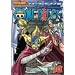 ONE PIECE �����s�[�X �G�C�g�X�V�[�Y�� �E�H�[�^�[�Z�u���� piece.10 [DVD]