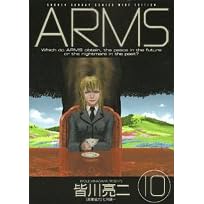 ARMS 10 (���N�T���f�[�R�~�b�N�X���C�h��)
