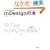���ꂩ��͂��߂� InDesign�̖{ �qInDesignI CS3�Ή��r (�����őI�ׂ�p�\�R�����B�_)