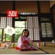 AZU�̃��W�I~���a�����̂���~