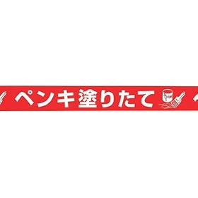 �W���e�[�v�u�y���L�h�肽�āv �y���L�h�肽�� AT-21