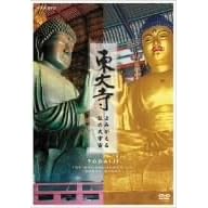 ���厛 ~��݂����镧�̑�F�� [DVD]