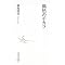 �ǂ�ł݂悤���X�g
