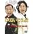 DVD��1�~8��������!(1)���ꂪ�k�C����YOYO�fS��!�̊�