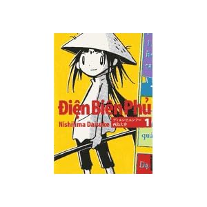 �f�B�G���r�G���t�[ 1 (IKKI COMICS)