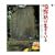 �L���O�A�[�J�C�u�V���[�Y�u����V�͐����Ă���v
