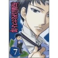 �������Z�z�X�g�� Vol.7 [DVD]