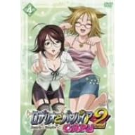 ���U���I�ƃo���p�C�A CAPU2 4 [DVD]