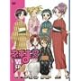 �l�M��!? VI SP [DVD]