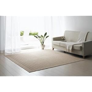 【クリックで詳細表示】オールシーズン対応ラグ【ウールスカーラ】200×250cmベージュ