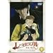 ���E�~�[���u�� �����R�[�b�g 5 [DVD]