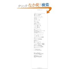 �J���[�`���[�g2800�\�S�g�[���f�ڂŃJ���[�R�[�f�B�l�C�g�ɍœK (DESIGN HANDBOOK SERIES)