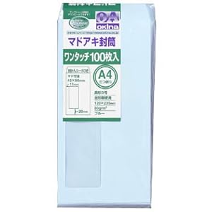 【クリックで詳細表示】オキナ ワンタッチ窓アキ封筒 長形3号/ブルー WT32BU