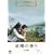 �̋�<�ӂ邳��>�̍��� [DVD]