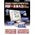 �₳����PDF�֕�������PRO v.6.0