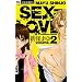 SEX=LOVE2 2 (�t�����[�R�~�b�N�X)