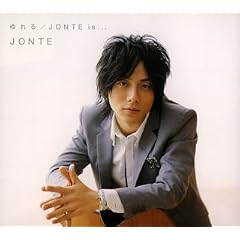 ���� / JONTE is �c�i����p�b�N�j