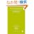 Othello (Penguin Popular Classics)