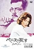 �x�j�X�Ɏ��� [DVD]