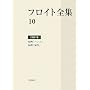 �t���C�g�S�W�q10�r1909�N�\�Ǘ�u�n���X�v�E�Ǘ�u�l�j�v