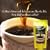 プロジェネリックダイエットコーヒー