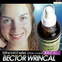 【クリックでお店のこの商品のページへ】ベクターリンカル