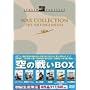 �X�^�W�I��N���V�b�N�E�V���[�Y ��̐킢BOX [DVD]