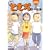 �c�n�Ƃ��� 10 (�r�b�O�R�~�b�N�X)