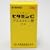 ��鐻��)�A�X�R���r���_ ����(N) 200g