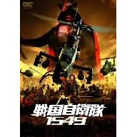 �퍑���q��1549 [DVD]