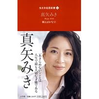 �肦�΂��Ȃ�! (�����������V��)