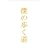 �l�̕������@DVD-BOX