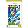 �݂�Ȃ�GOLF �|�[�^�u��2 PSP the Best