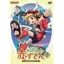 ���Ƃ��e�m �Ԃ����� Vol.1 [DVD]