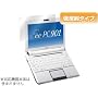 OverLay Plus for Eee PC 901-X OLEPC901