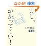 �悵�A�������Ă���!