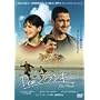 Dear�t�����L�[ [DVD]
