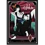 xxx HOLiC �攪�� [DVD]