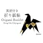 �p��t�� �܂莆��