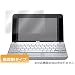 OverLay Plus for HP 2133 Mini-Note PC OLHP2133